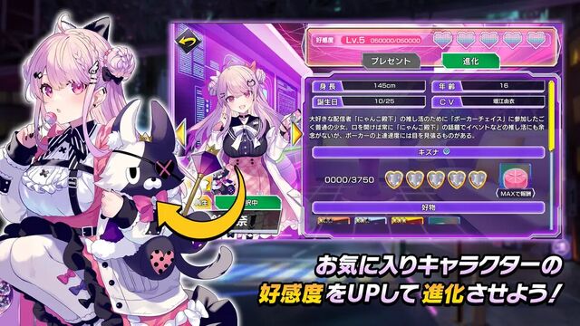 ポーカーチェイス