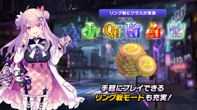 ポーカーチェイス