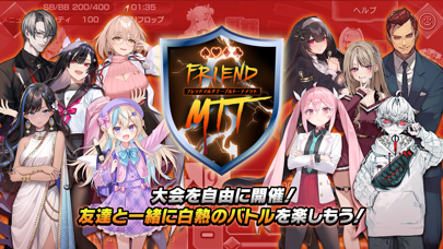 ポーカーチェイス