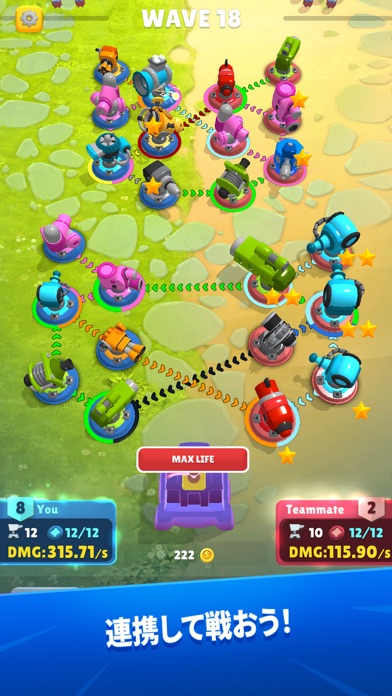 Auto Defense