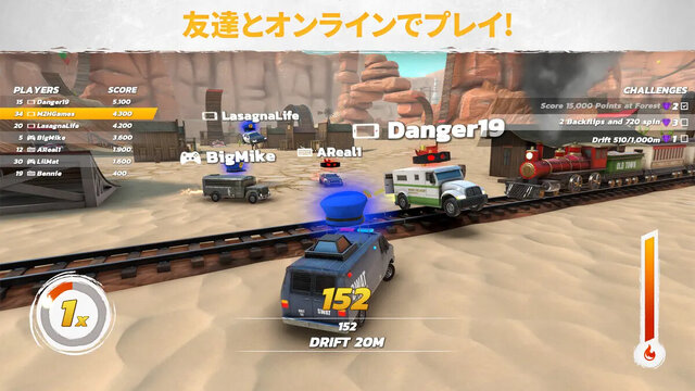 クラッシュドライブ3