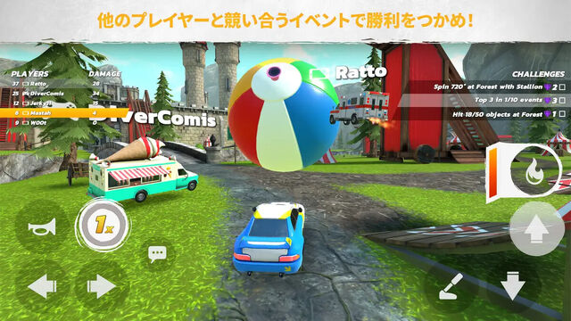 クラッシュドライブ3