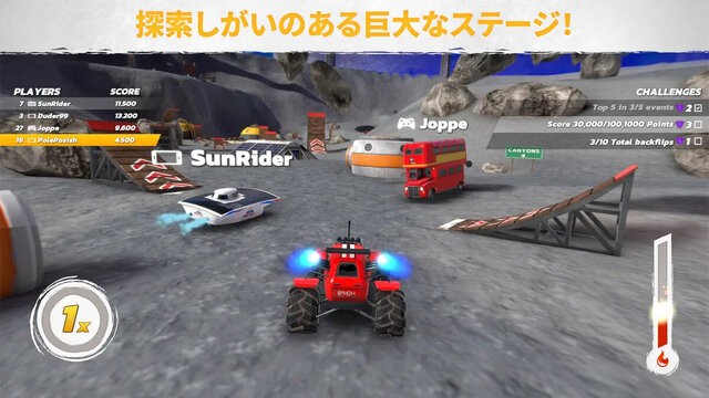 クラッシュドライブ3