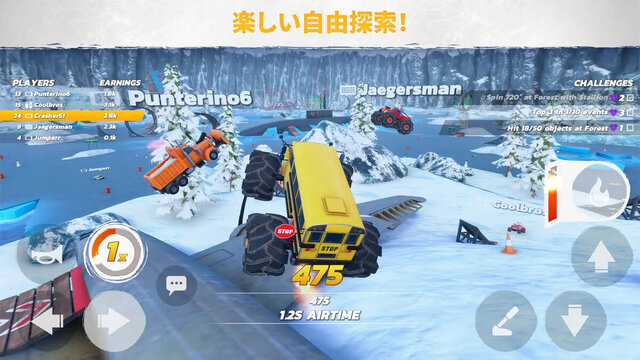 クラッシュドライブ3
