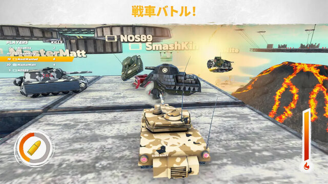 クラッシュドライブ3