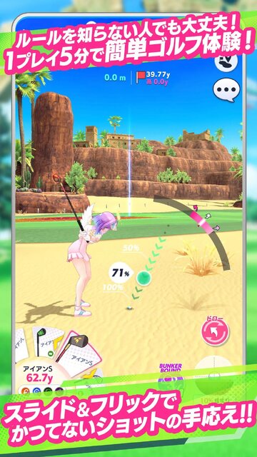 白猫GOLF