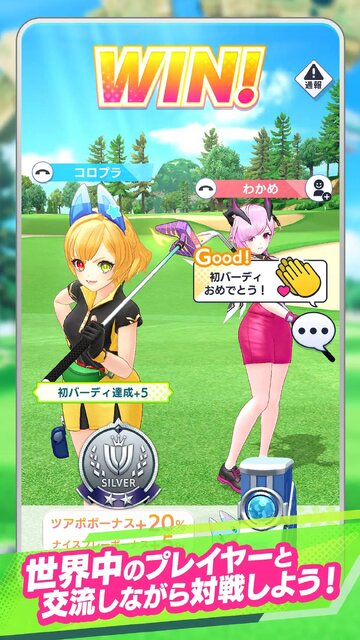 白猫GOLF