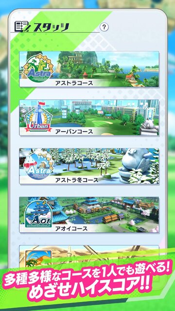 白猫GOLF