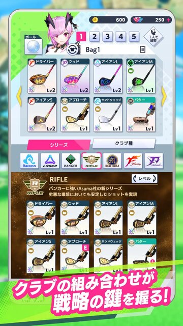 白猫GOLF