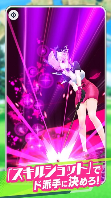 白猫GOLF