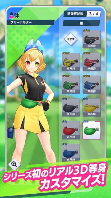 白猫GOLF