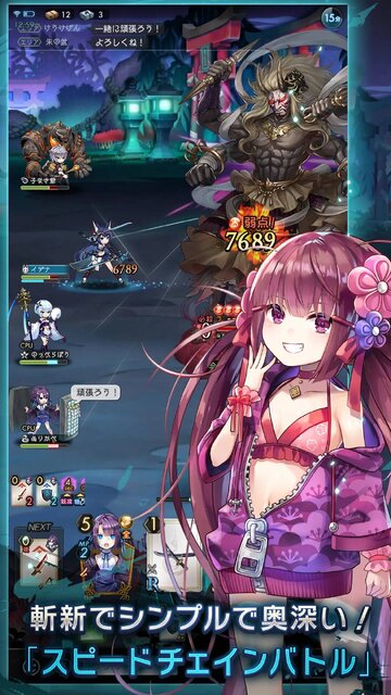 ラグナドール 妖しき皇帝と終焉の夜叉姫