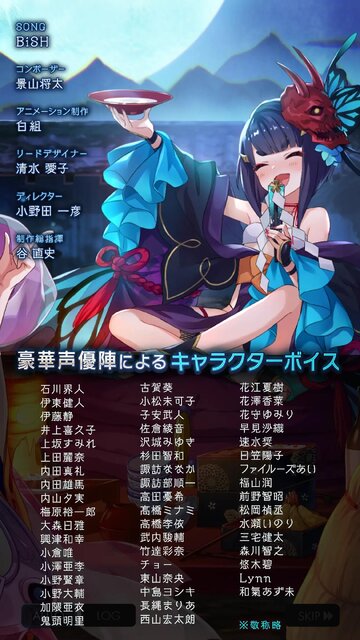 ラグナドール 妖しき皇帝と終焉の夜叉姫