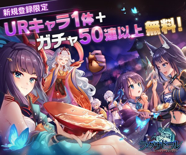 美少女スマホゲームアプリの人気おすすめランキング Gamer