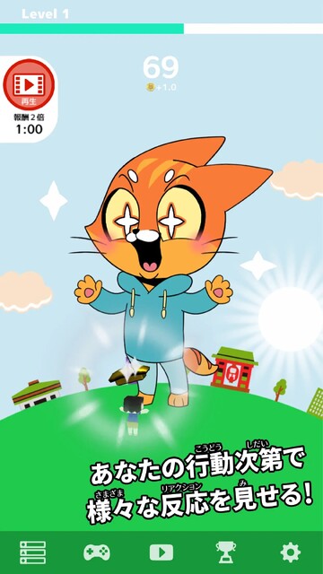しんりゃく！スシキャット