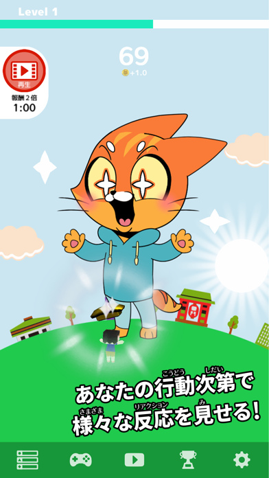 しんりゃく！スシキャット