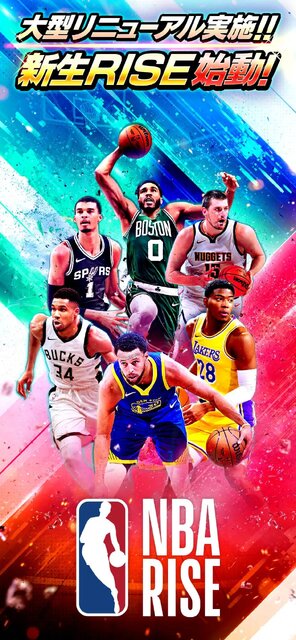 NBA RISE