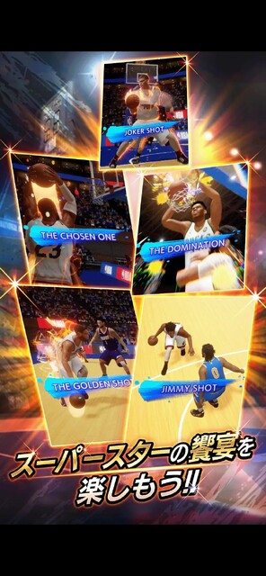 NBA RISE