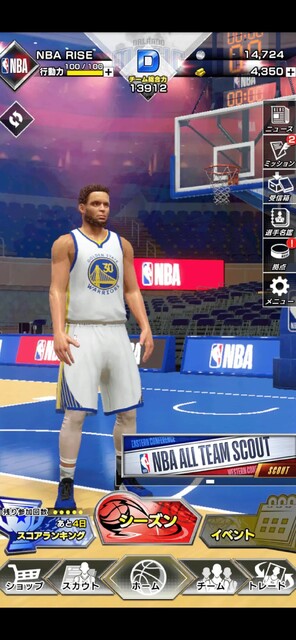 NBA RISE