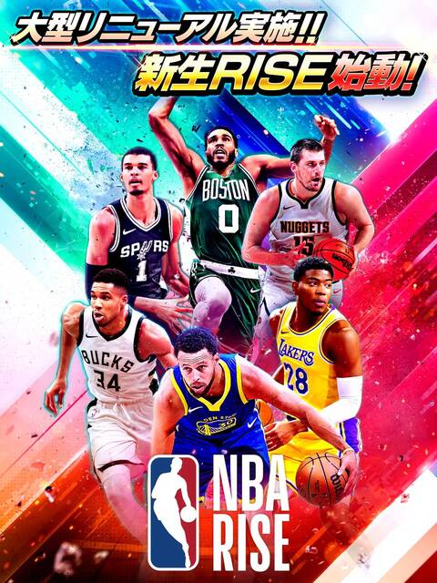 NBA RISE