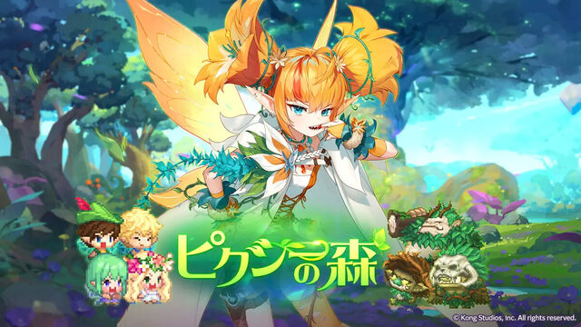 ガーディアンテイルズ