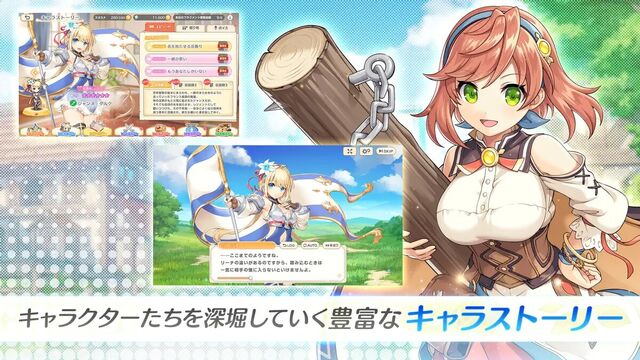 れじぇくろ！～レジェンド・クローバー～