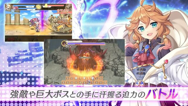 れじぇくろ！～レジェンド・クローバー～