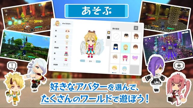 テラビット