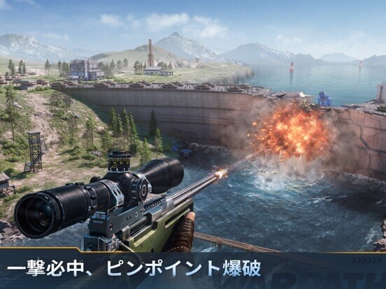 WARPATH-武装都市-