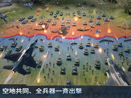 WARPATH-武装都市-