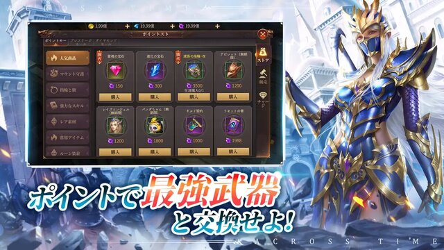 MU：アークエンジェル