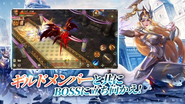 MU：アークエンジェル