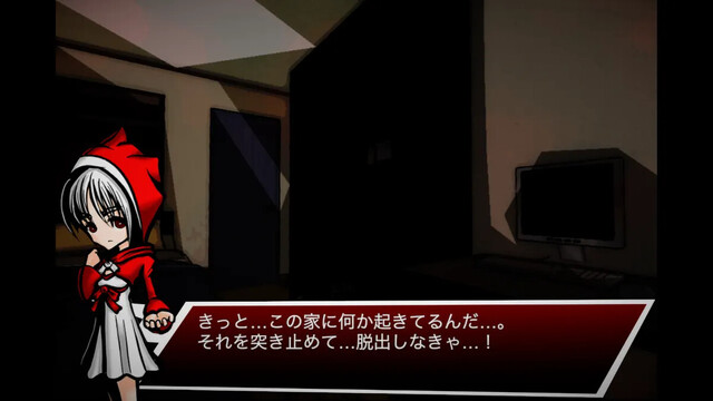RED HOOD BIZARRE