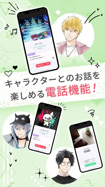 ハッピークズトピア