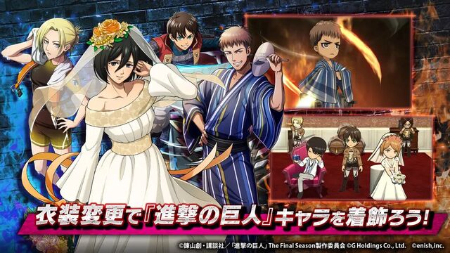 進撃の巨人Brave Order