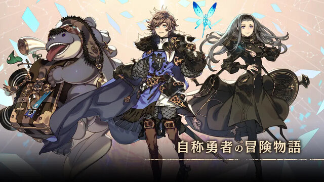 Voice of Cards ドラゴンの島