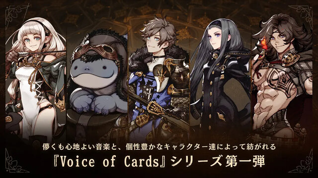 Voice of Cards ドラゴンの島