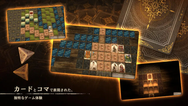 Voice of Cards ドラゴンの島