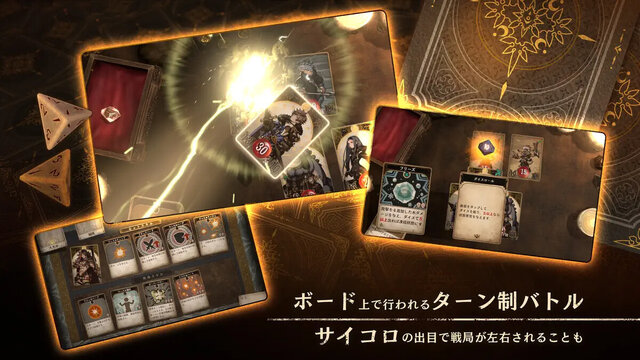 Voice of Cards ドラゴンの島
