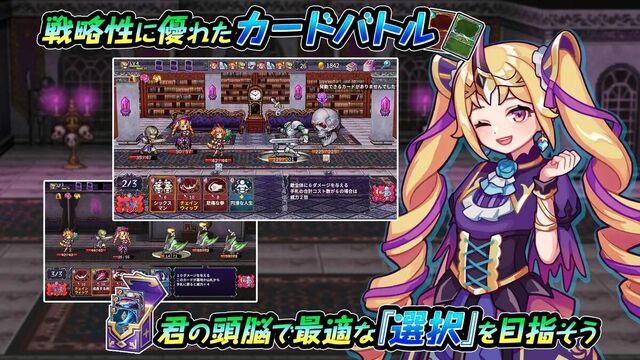 デビラビローグ