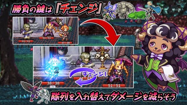 デビラビローグ