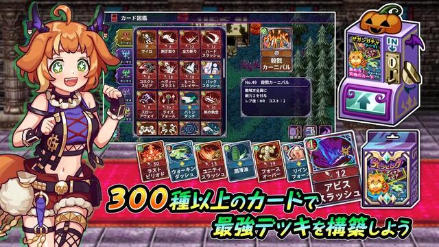 デビラビローグ