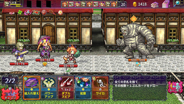 デビラビローグ