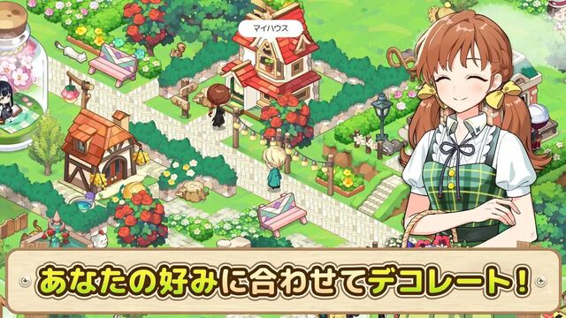 夢みるクローバータウン