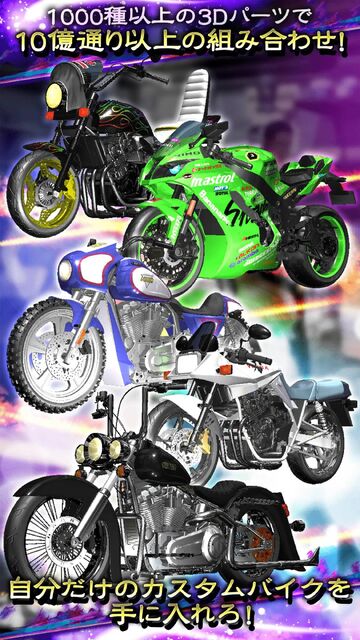 Demon’s Rider