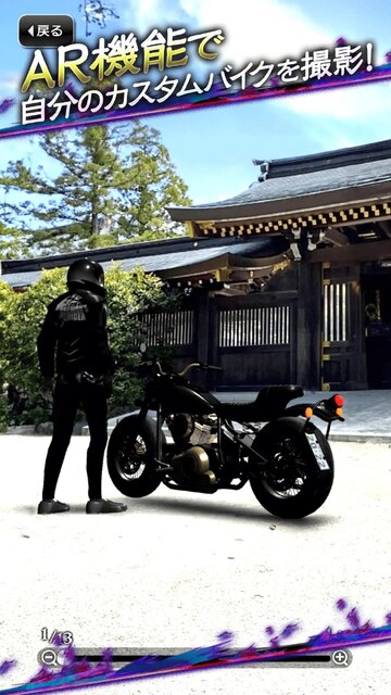 Demon’s Rider