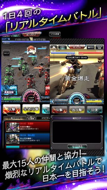 Demon’s Rider