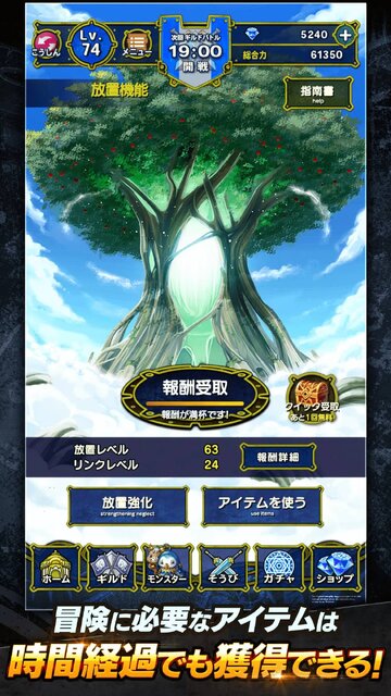 スカイドラゴン