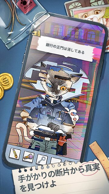 警察ミモ
