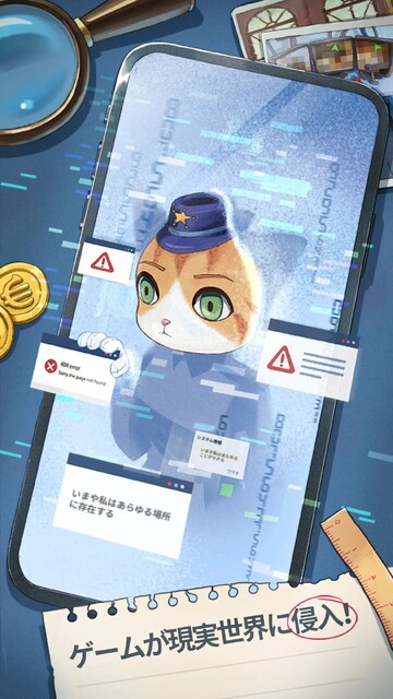 警察ミモ